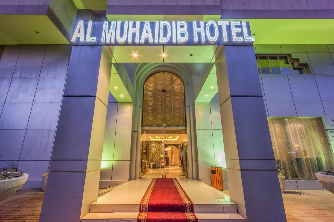 Al Muhaidb Al Diwan - Al Olaya Riyadh Exterior photo