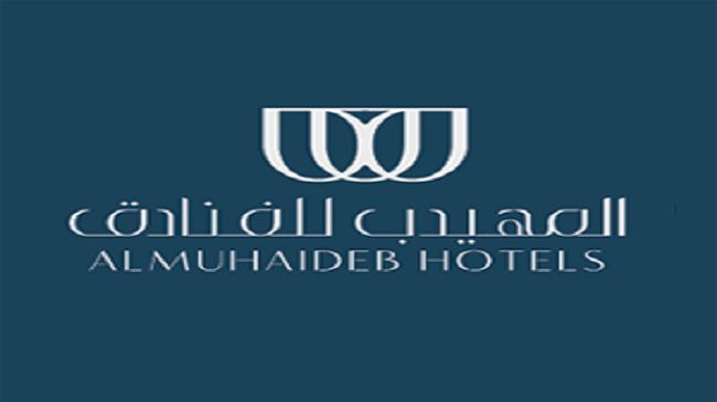 Al Muhaidb Al Diwan - Al Olaya Riyadh Logo photo